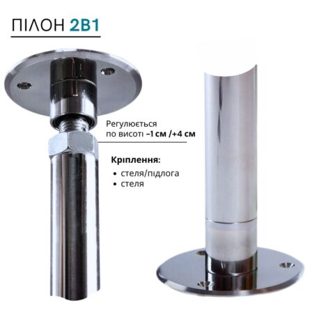 Динамический пилон E-POLE 2в1 – для дома и зала