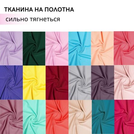 Ткань на воздушное полотно – сильно тянется (СТРЕЙЧ) – 1 м/погонный