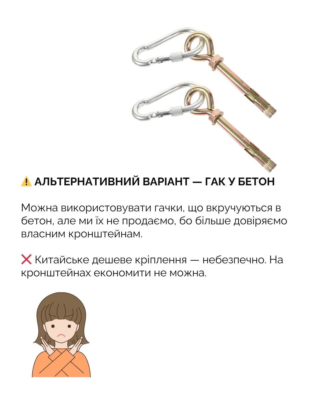 Як вибрати та правильно встановити гамак для йоги: повний гайд по висоті, кріпленню та безпеці